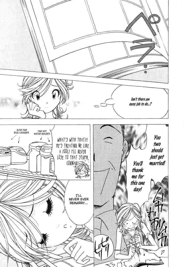 Orange Yane no Chiisana Ie Chapter 12 page 7 - Chapter 12: Grass-Lot Baseball
