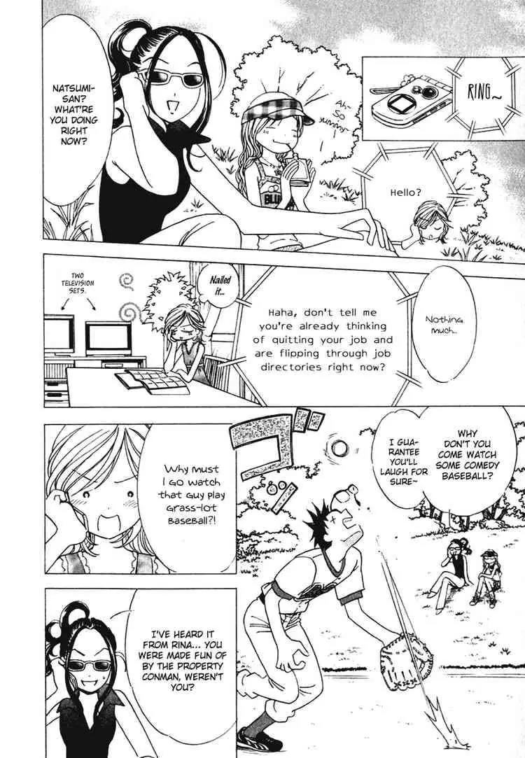 Orange Yane no Chiisana Ie Chapter 12 page 8 - Chapter 12: Grass-Lot Baseball