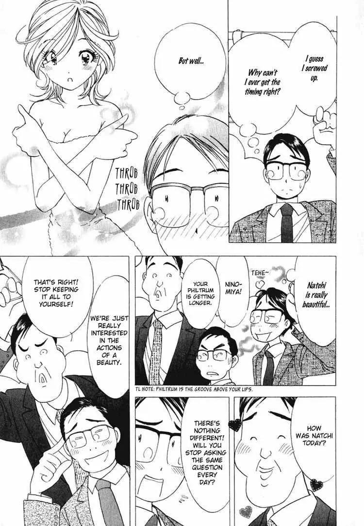Orange Yane no Chiisana Ie Chapter 13 page 7 - Chapter 13: Misunderstanding