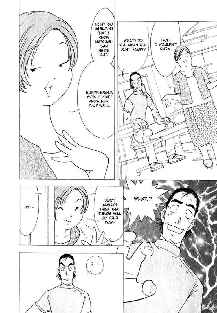 Orange Yane no Chiisana Ie Chapter 14 page 12 - Chapter 14: An Annoying Person