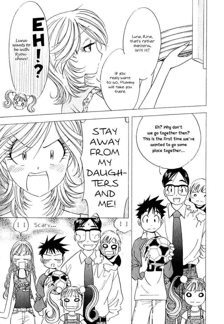 Orange Yane no Chiisana Ie Chapter 14 page 23 - Chapter 14: An Annoying Person