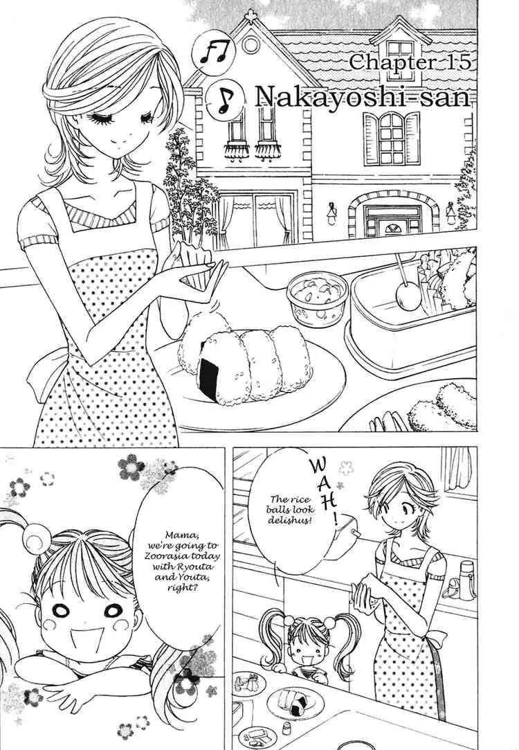 Orange Yane no Chiisana Ie Chapter 15 page 1 - Chapter 15: Nakayoshi-san