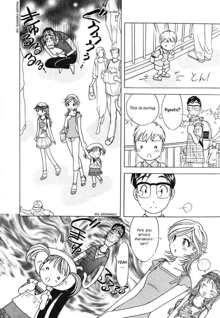 Orange Yane no Chiisana Ie Chapter 15 page 12 - Chapter 15: Nakayoshi-san