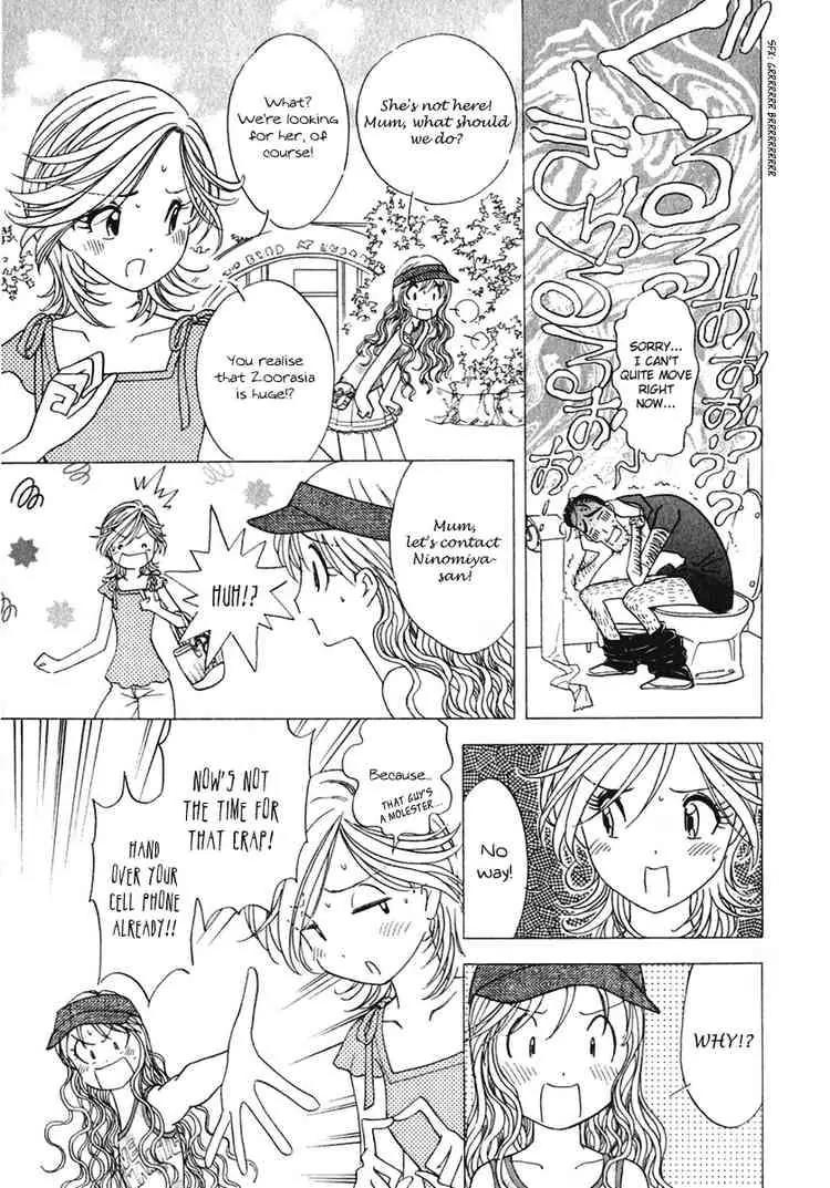 Orange Yane no Chiisana Ie Chapter 15 page 15 - Chapter 15: Nakayoshi-san