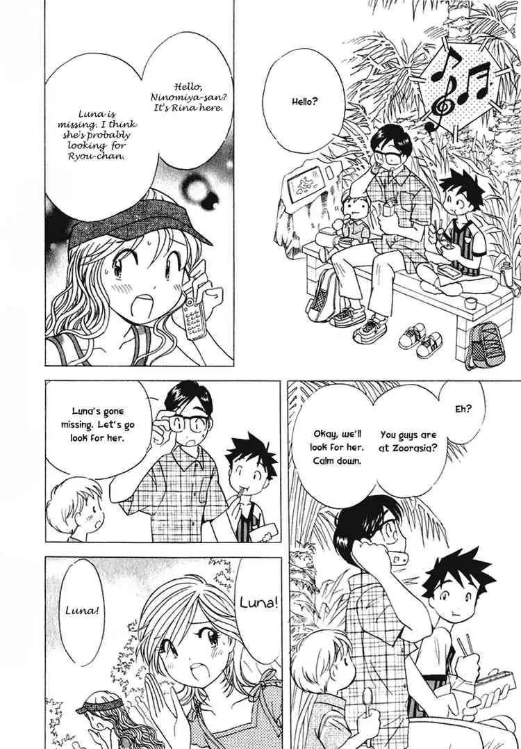 Orange Yane no Chiisana Ie Chapter 15 page 16 - Chapter 15: Nakayoshi-san