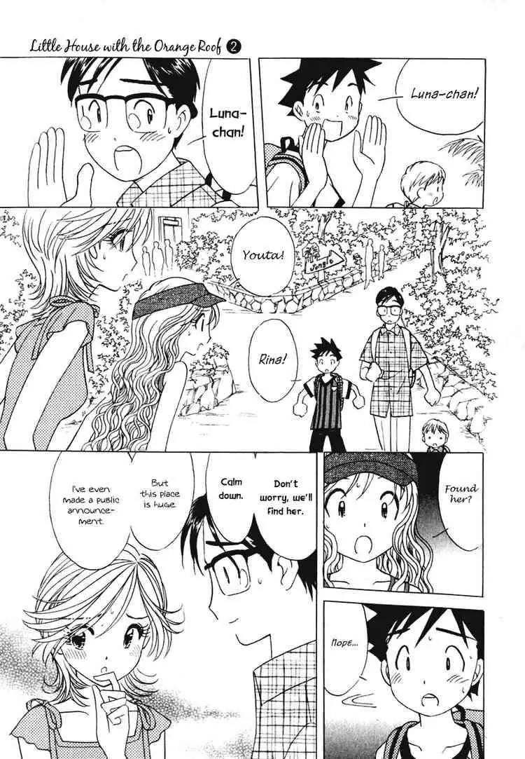 Orange Yane no Chiisana Ie Chapter 15 page 17 - Chapter 15: Nakayoshi-san