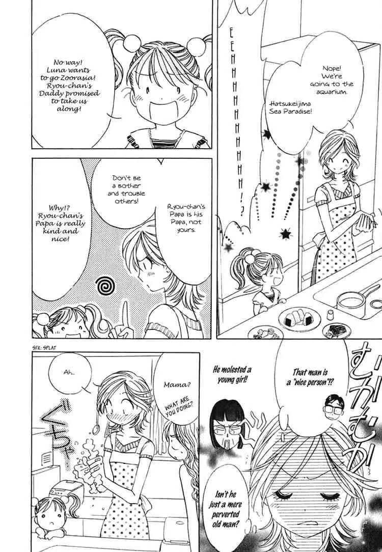 Orange Yane no Chiisana Ie Chapter 15 page 2 - Chapter 15: Nakayoshi-san