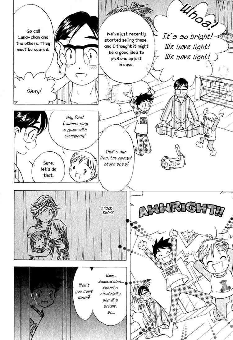 Orange Yane no Chiisana Ie Chapter 16 page 12 - Chapter 16: Night of the Typhoon