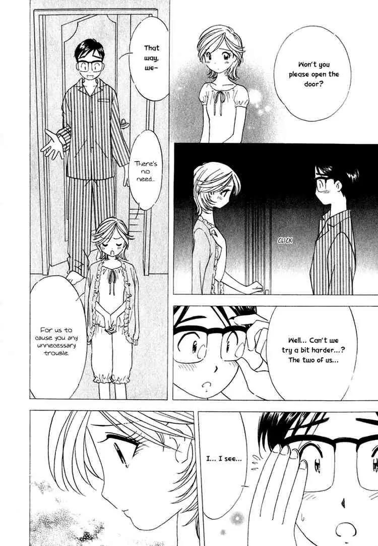 Orange Yane no Chiisana Ie Chapter 16 page 16 - Chapter 16: Night of the Typhoon