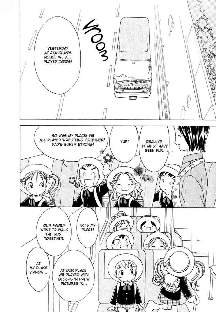 Orange Yane no Chiisana Ie Chapter 16 page 2 - Chapter 16: Night of the Typhoon