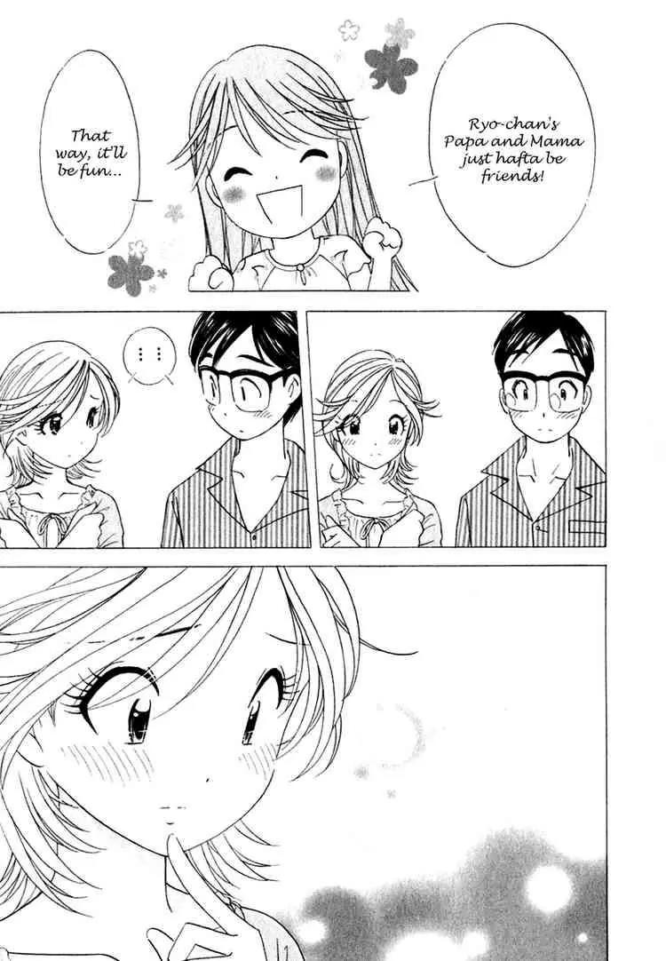 Orange Yane no Chiisana Ie Chapter 16 page 21 - Chapter 16: Night of the Typhoon