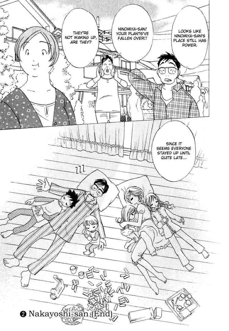Orange Yane no Chiisana Ie Chapter 16 page 23 - Chapter 16: Night of the Typhoon