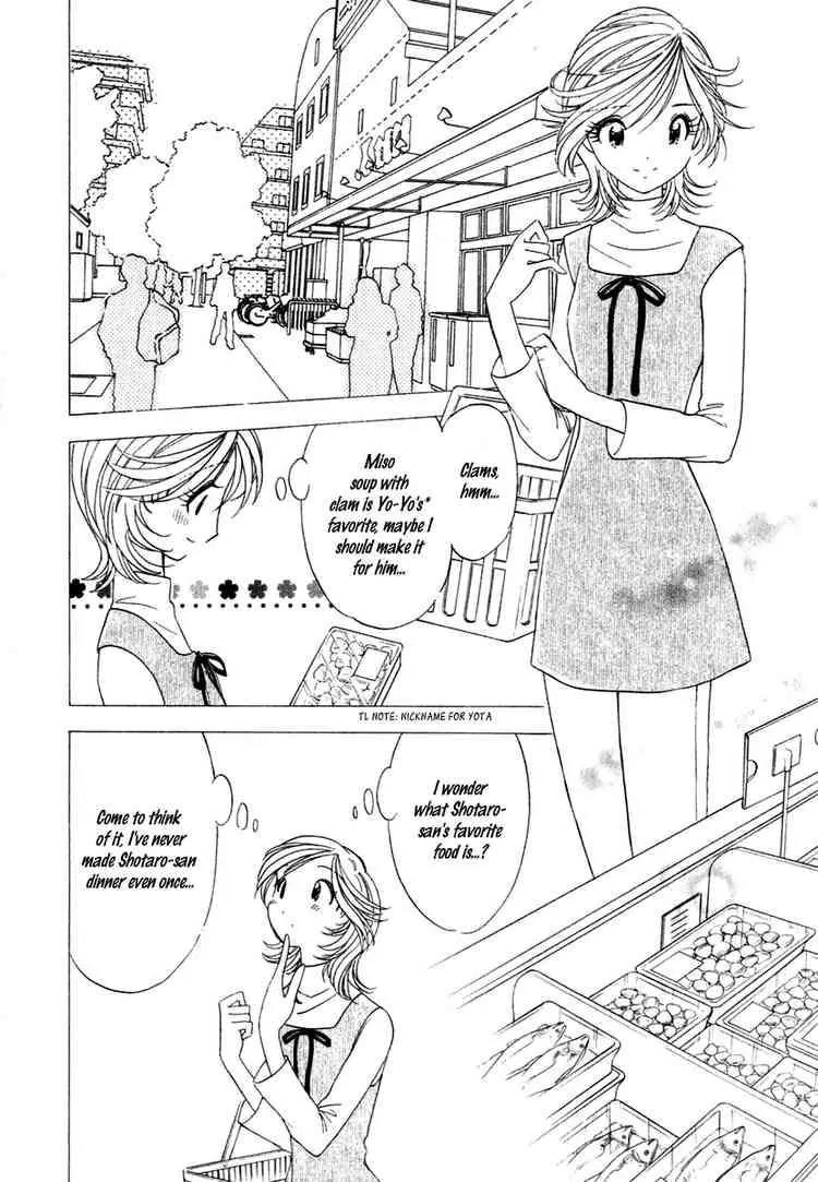 Orange Yane no Chiisana Ie Chapter 16 page 4 - Chapter 16: Night of the Typhoon