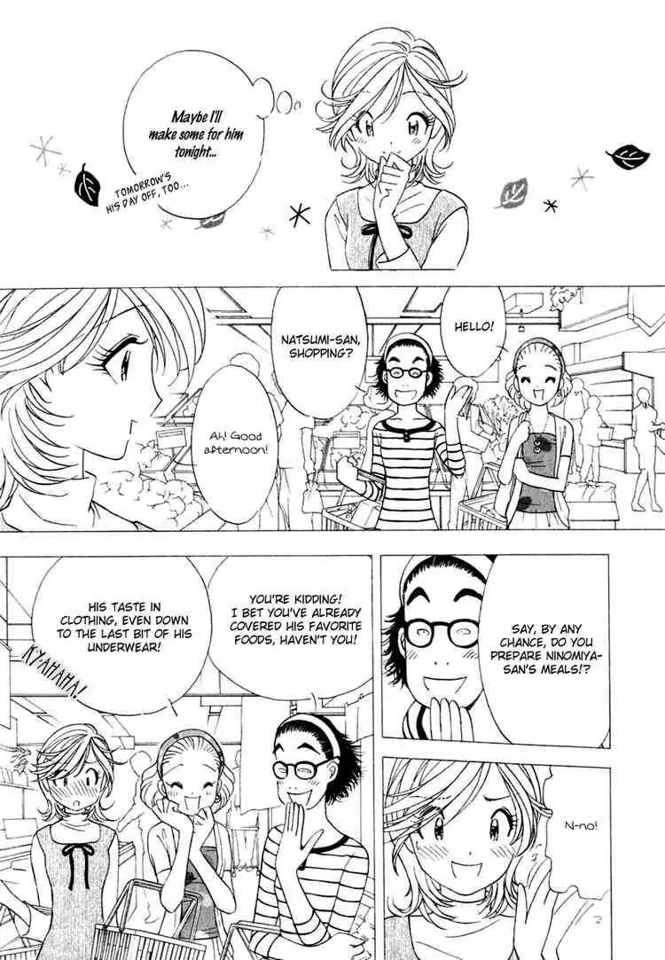 Orange Yane no Chiisana Ie Chapter 16 page 5 - Chapter 16: Night of the Typhoon