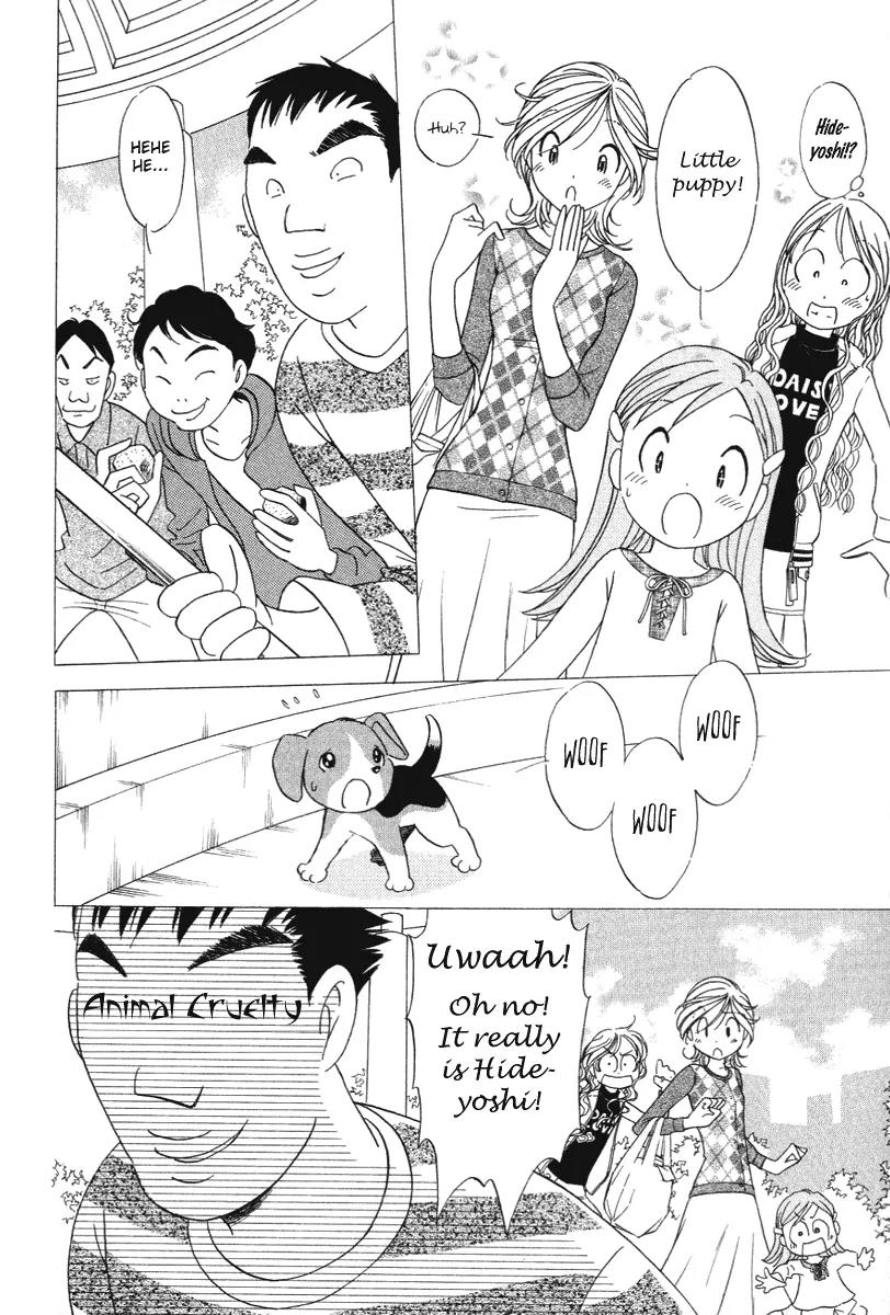 Orange Yane no Chiisana Ie Chapter 17 page 12 - Chapter 17: Neighborhood Athletic Meet