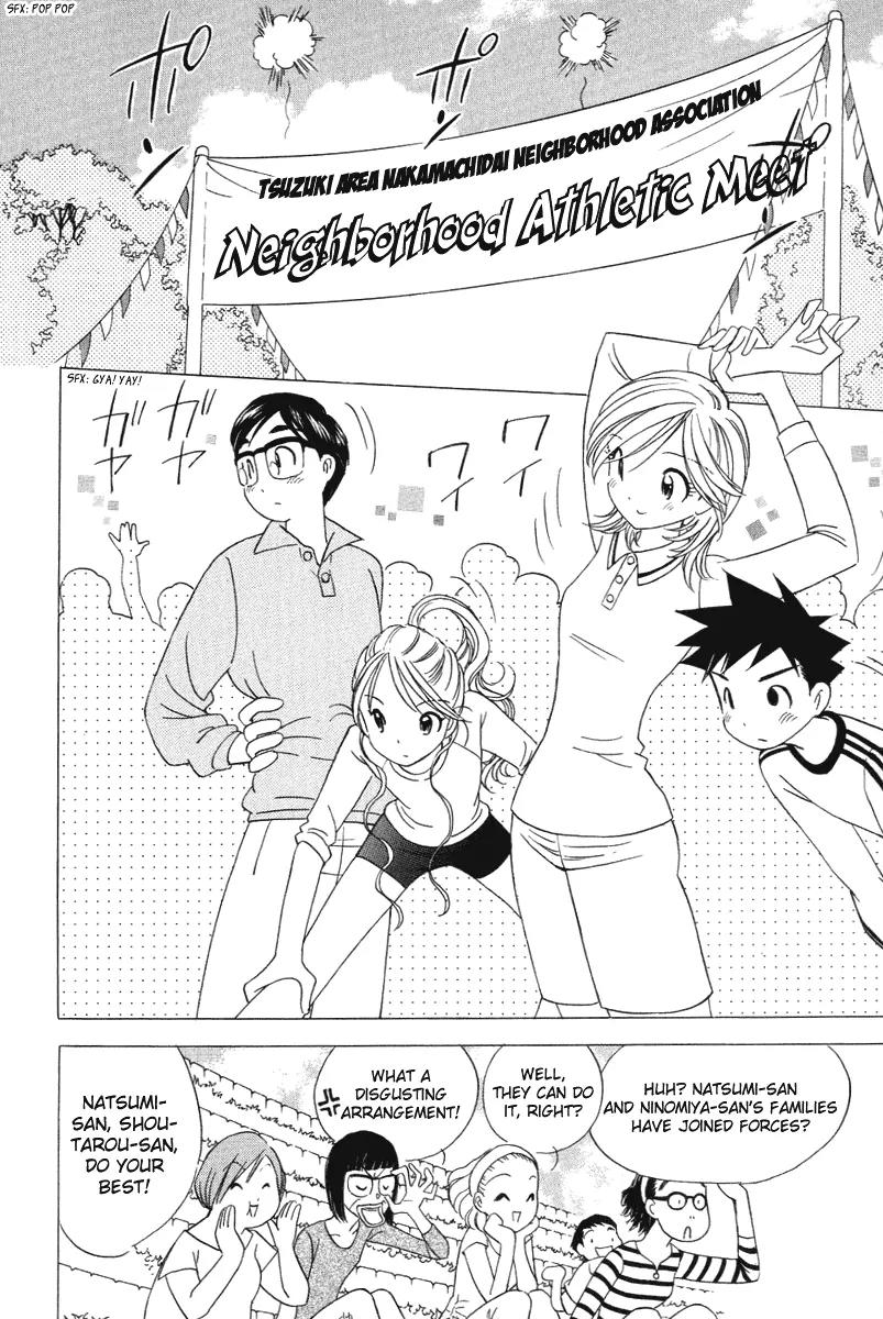 Orange Yane no Chiisana Ie Chapter 17 page 18 - Chapter 17: Neighborhood Athletic Meet
