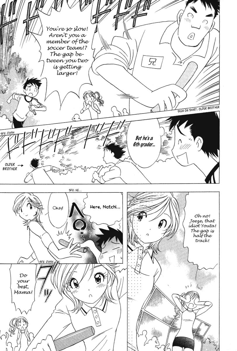 Orange Yane no Chiisana Ie Chapter 17 page 21 - Chapter 17: Neighborhood Athletic Meet