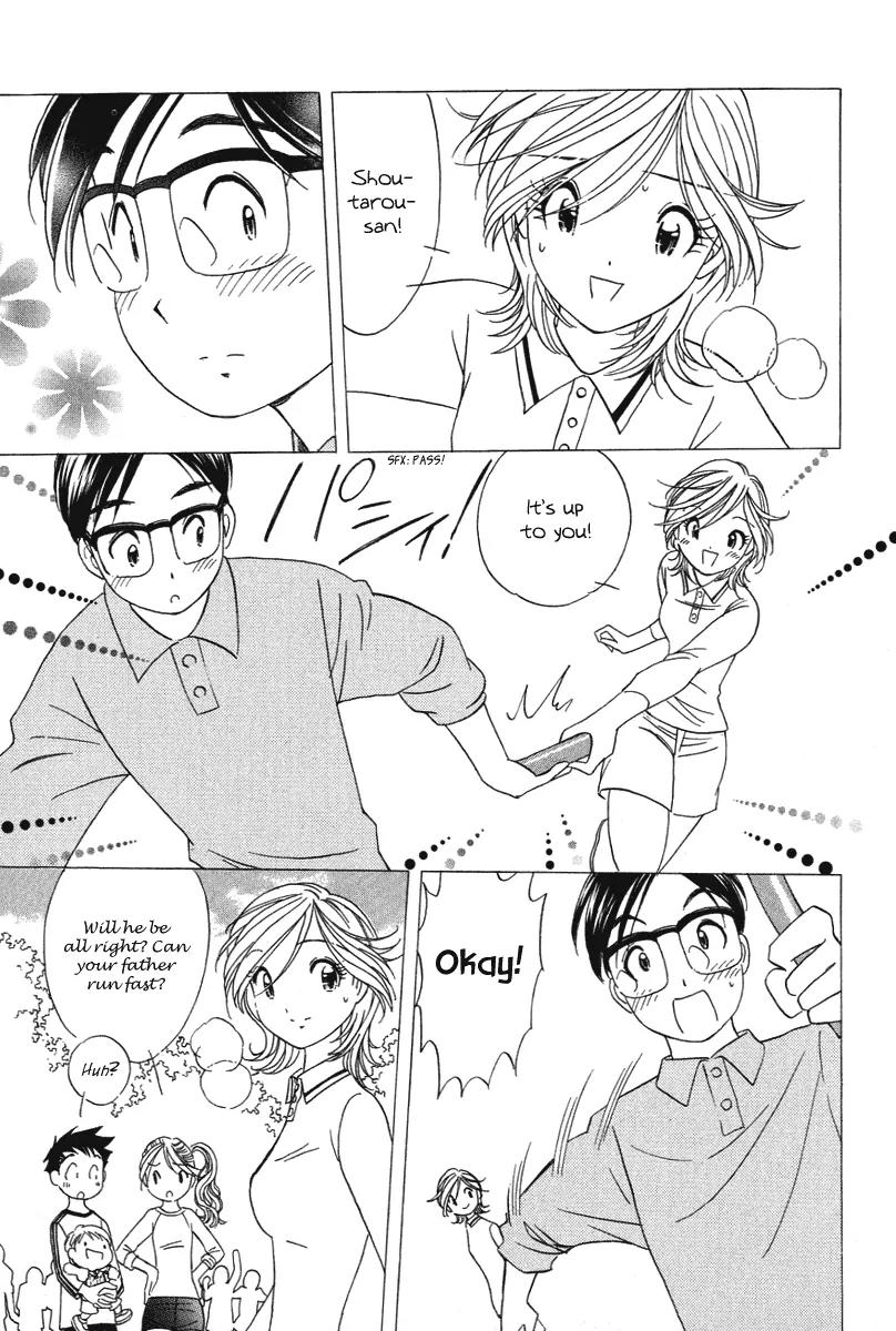 Orange Yane no Chiisana Ie Chapter 17 page 23 - Chapter 17: Neighborhood Athletic Meet