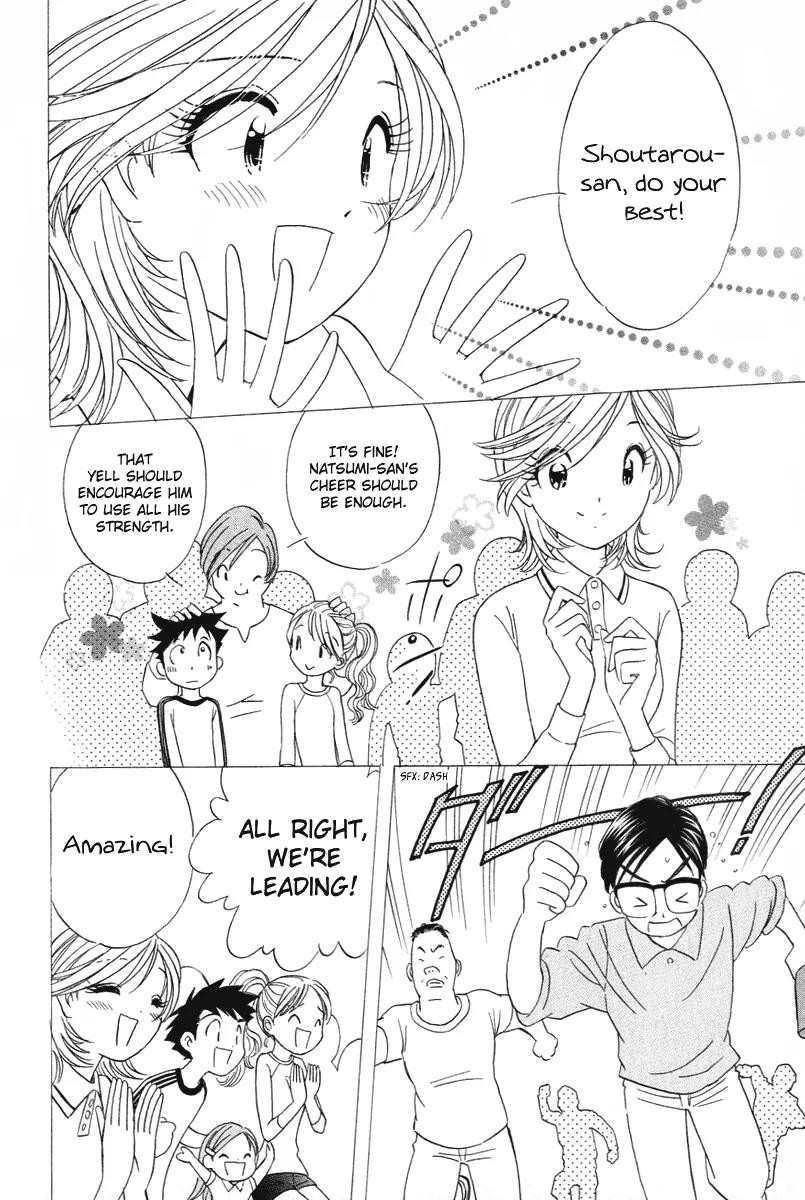 Orange Yane no Chiisana Ie Chapter 17 page 24 - Chapter 17: Neighborhood Athletic Meet