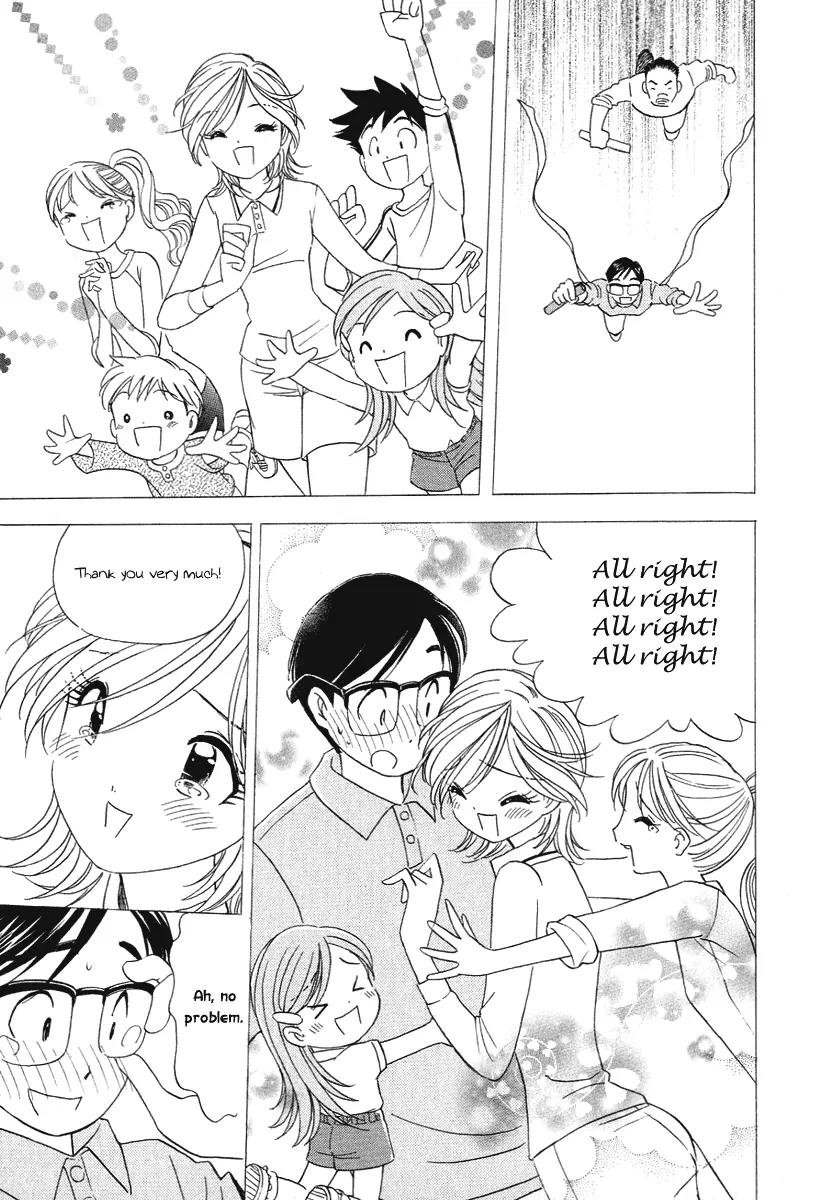 Orange Yane no Chiisana Ie Chapter 17 page 25 - Chapter 17: Neighborhood Athletic Meet
