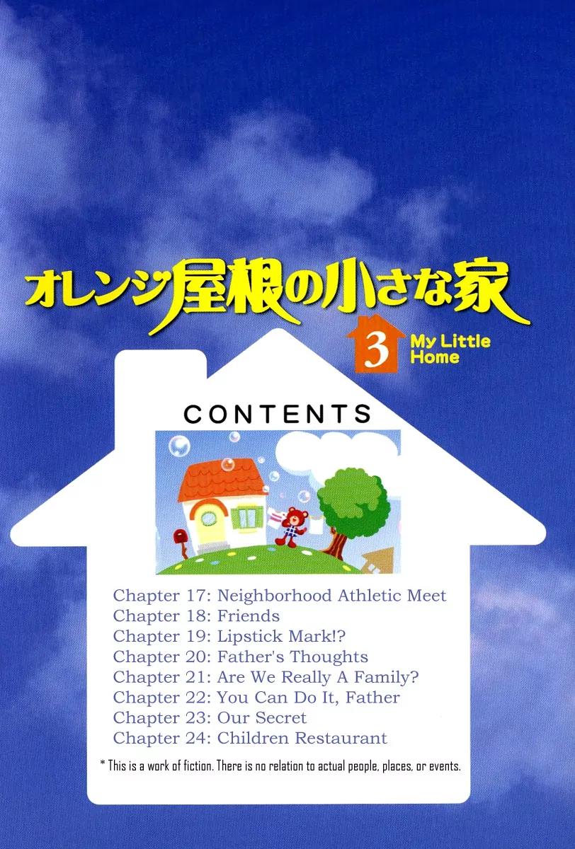 Orange Yane no Chiisana Ie Chapter 17 page 4 - Chapter 17: Neighborhood Athletic Meet