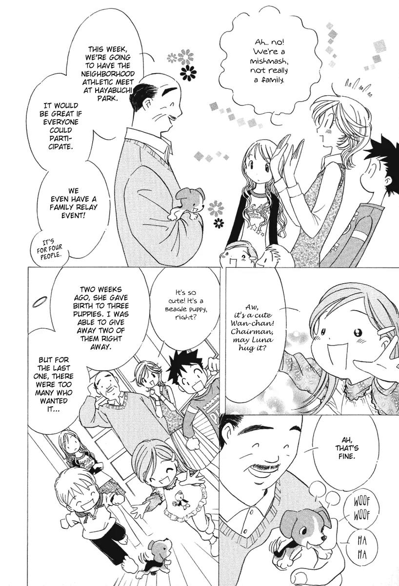 Orange Yane no Chiisana Ie Chapter 17 page 6 - Chapter 17: Neighborhood Athletic Meet