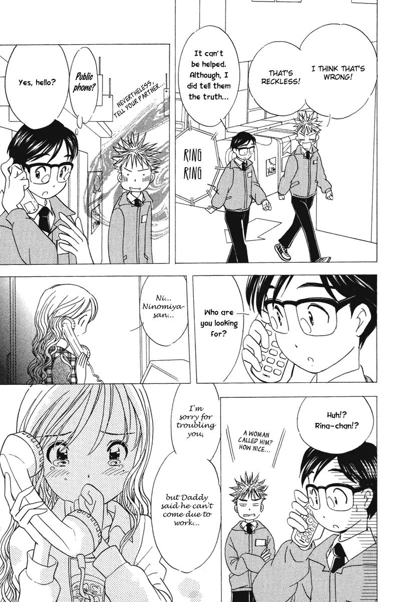 Orange Yane no Chiisana Ie Chapter 18 page 16 - Chapter 18: Friends