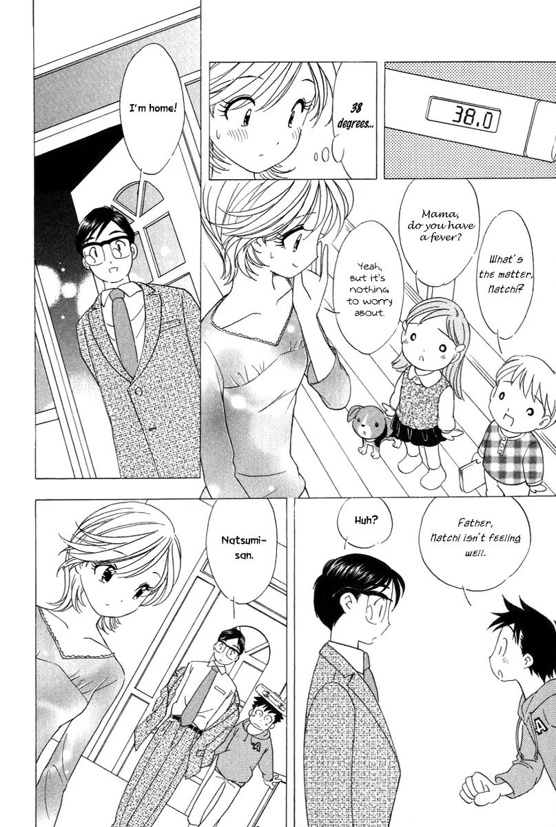 Orange Yane no Chiisana Ie Chapter 19 page 18 - Chapter 19: Lipstick Mark?!