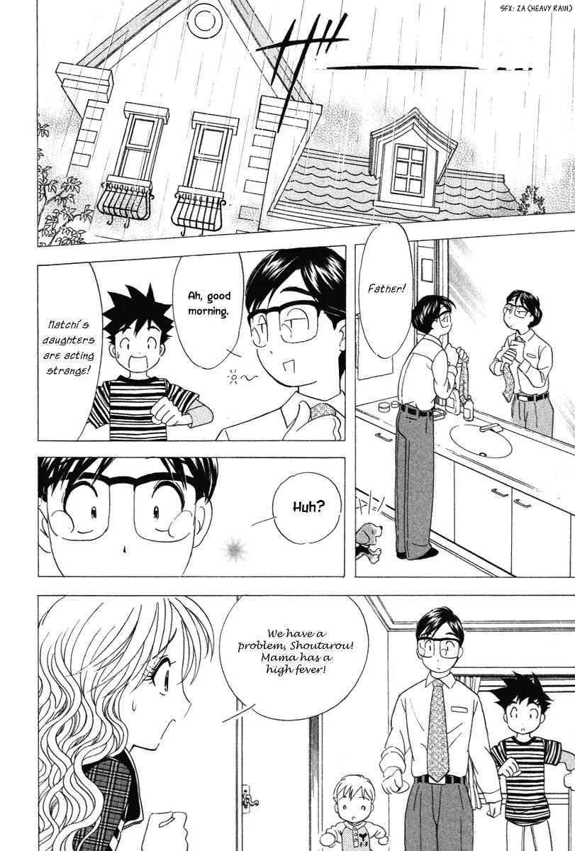 Orange Yane no Chiisana Ie Chapter 19 page 22 - Chapter 19: Lipstick Mark?!
