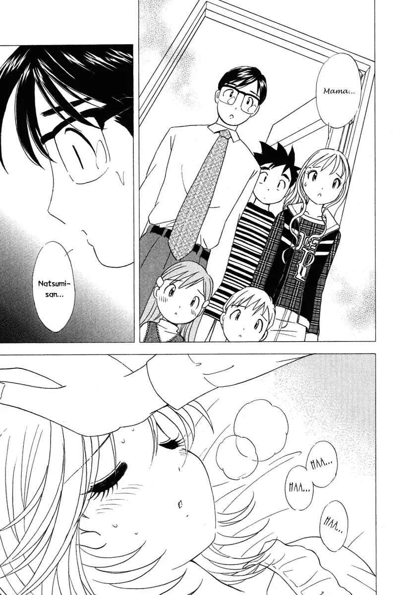 Orange Yane no Chiisana Ie Chapter 19 page 23 - Chapter 19: Lipstick Mark?!