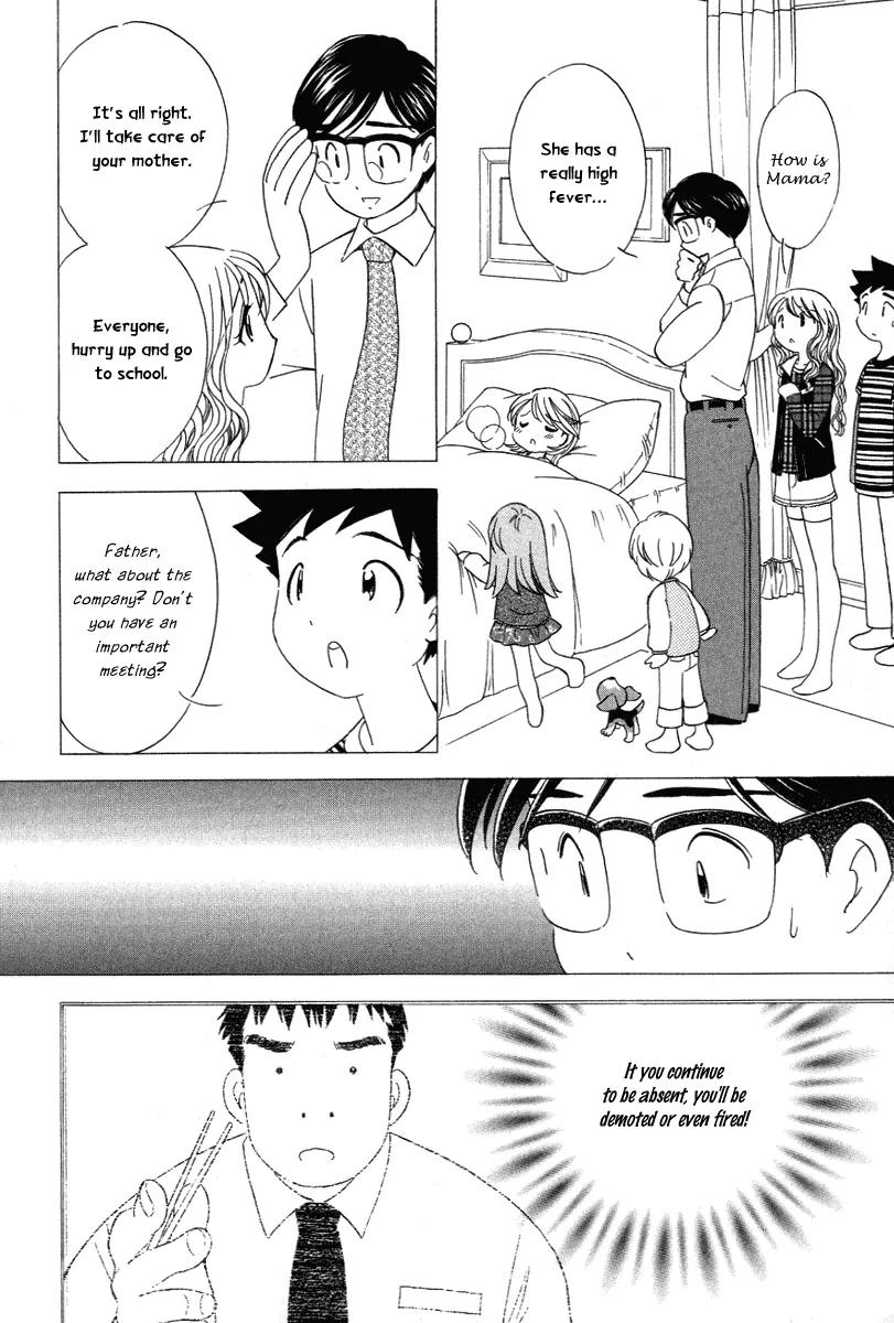 Orange Yane no Chiisana Ie Chapter 19 page 24 - Chapter 19: Lipstick Mark?!