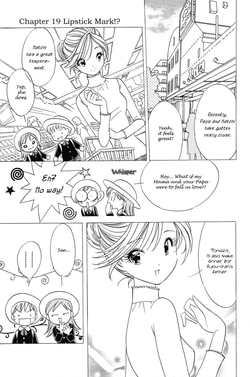 Orange Yane no Chiisana Ie Chapter 19 page 3 - Chapter 19: Lipstick Mark?!
