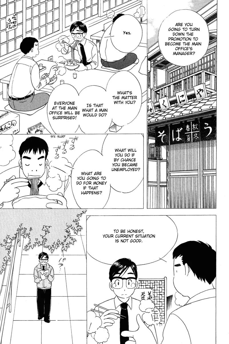Orange Yane no Chiisana Ie Chapter 19 page 5 - Chapter 19: Lipstick Mark?!