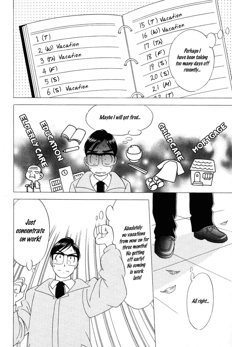 Orange Yane no Chiisana Ie Chapter 19 page 6 - Chapter 19: Lipstick Mark?!
