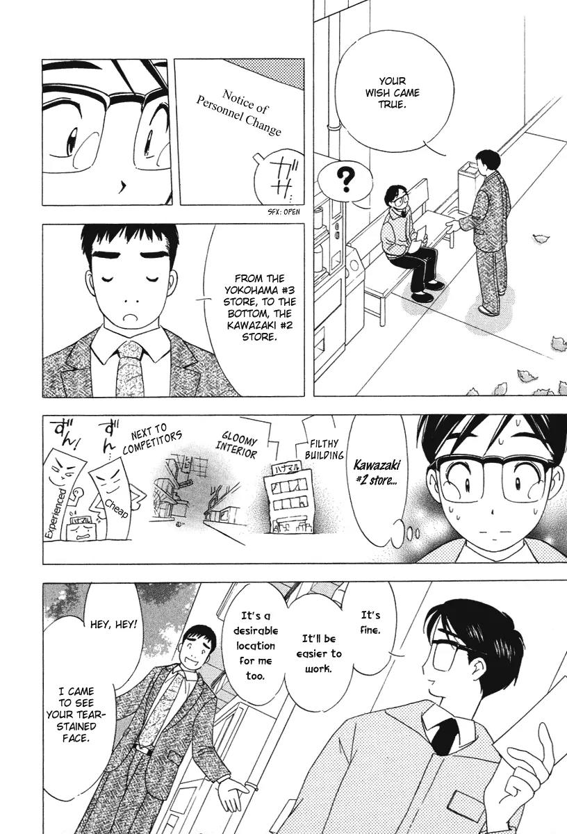 Orange Yane no Chiisana Ie Chapter 20 page 13 - Chapter 20: Father's Thoughts