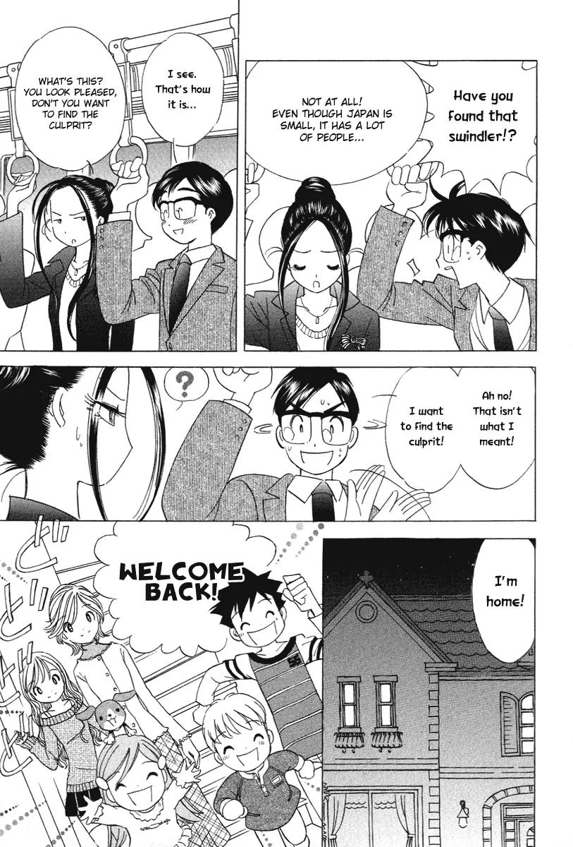Orange Yane no Chiisana Ie Chapter 20 page 16 - Chapter 20: Father's Thoughts