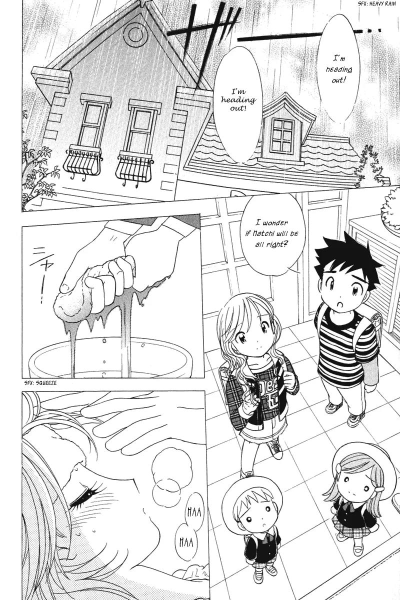 Orange Yane no Chiisana Ie Chapter 20 page 3 - Chapter 20: Father's Thoughts