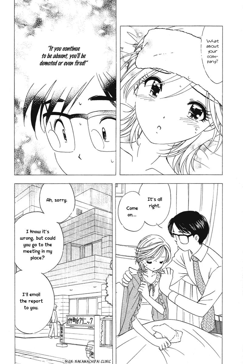 Orange Yane no Chiisana Ie Chapter 20 page 5 - Chapter 20: Father's Thoughts