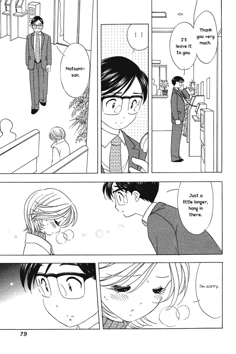 Orange Yane no Chiisana Ie Chapter 20 page 6 - Chapter 20: Father's Thoughts
