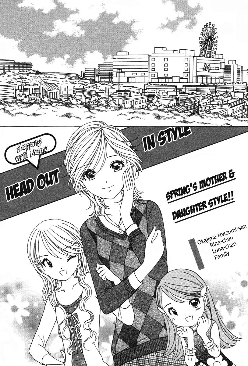 Orange Yane no Chiisana Ie Chapter 21 page 4 - Chapter 21: Are We Really A Family?