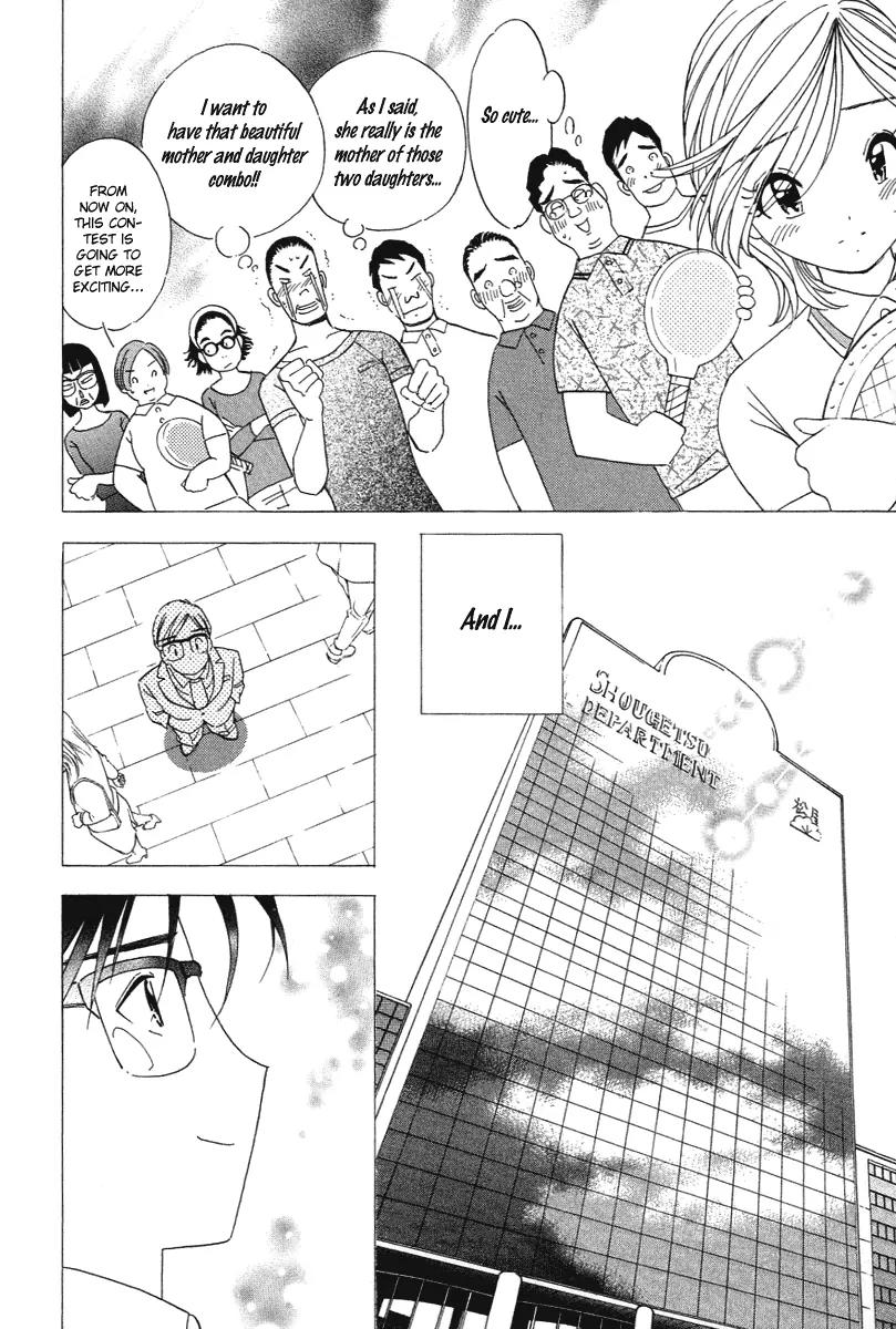 Orange Yane no Chiisana Ie Chapter 21 page 7 - Chapter 21: Are We Really A Family?