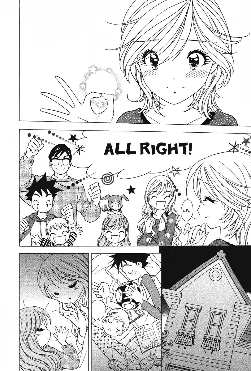 Orange Yane no Chiisana Ie Chapter 22 page 19 - Chapter 22: You can Do It, Father