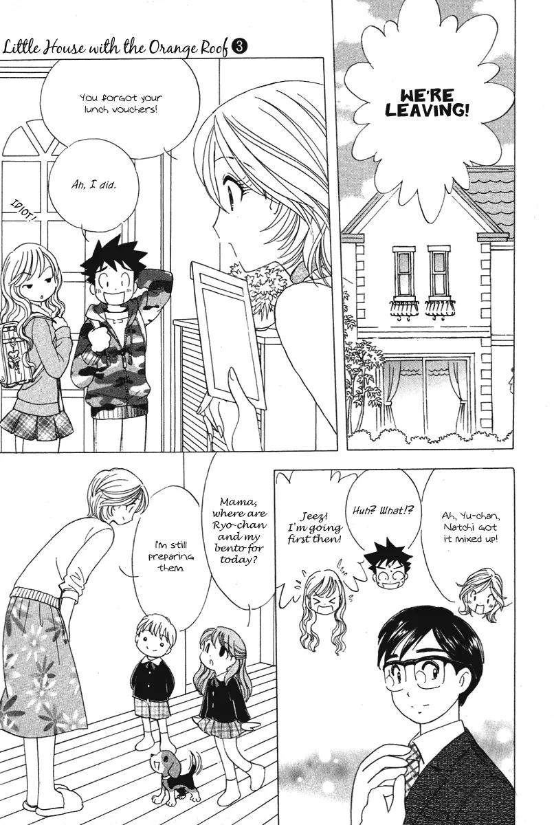 Orange Yane no Chiisana Ie Chapter 22 page 4 - Chapter 22: You can Do It, Father