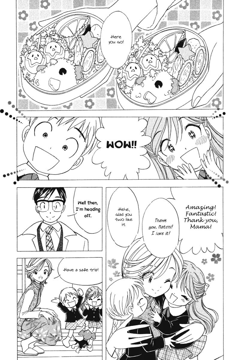 Orange Yane no Chiisana Ie Chapter 22 page 5 - Chapter 22: You can Do It, Father