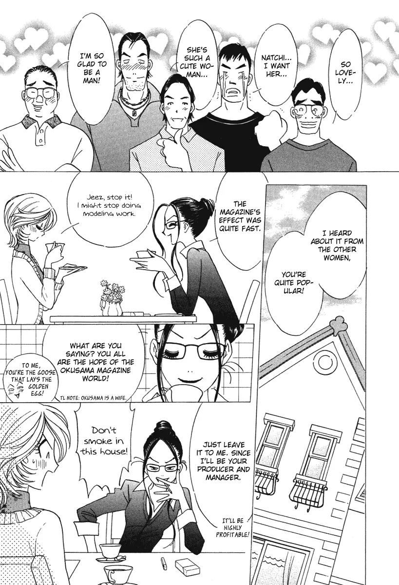 Orange Yane no Chiisana Ie Chapter 23 page 15 - Chapter 23: Our Secret