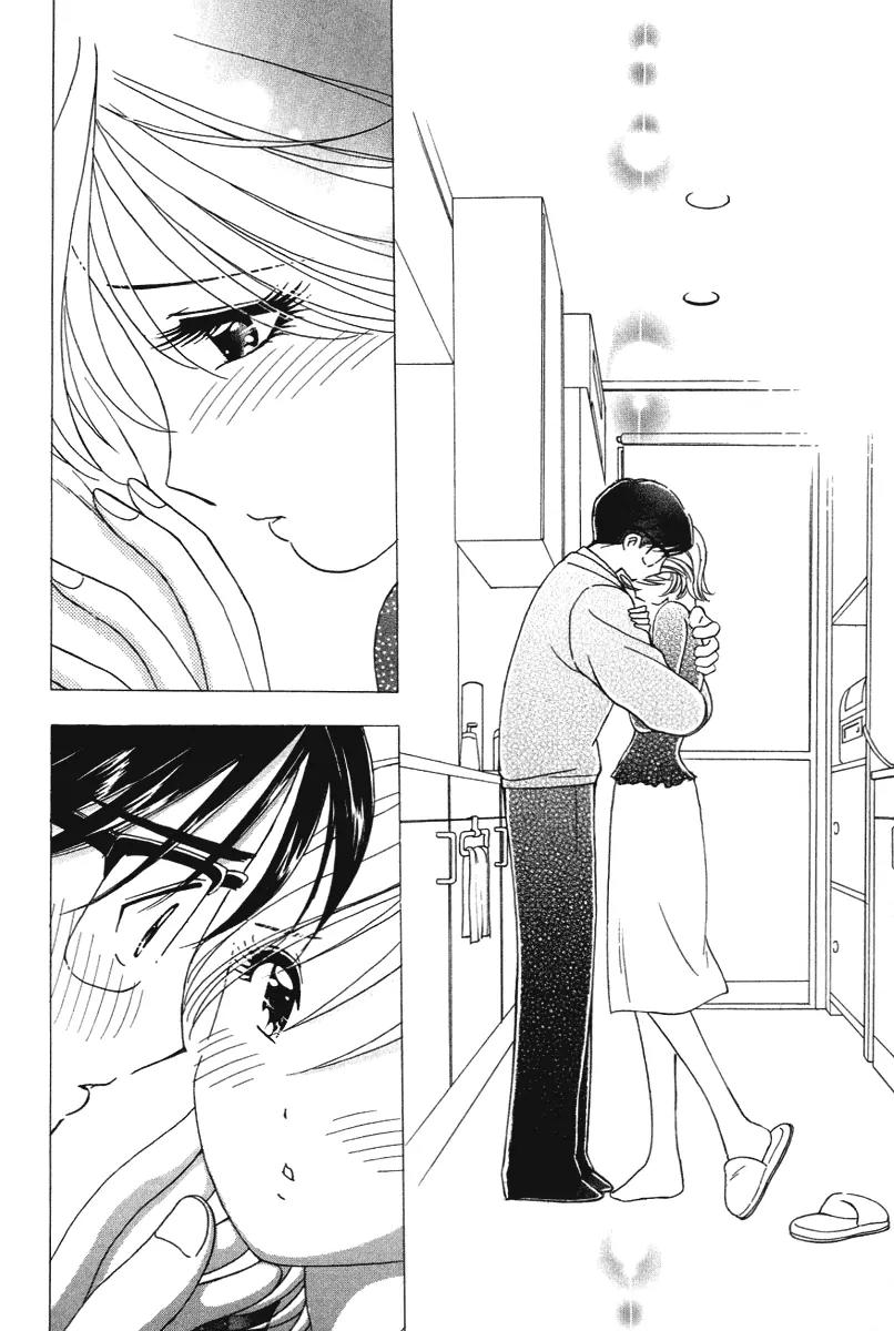 Orange Yane no Chiisana Ie Chapter 23 page 3 - Chapter 23: Our Secret