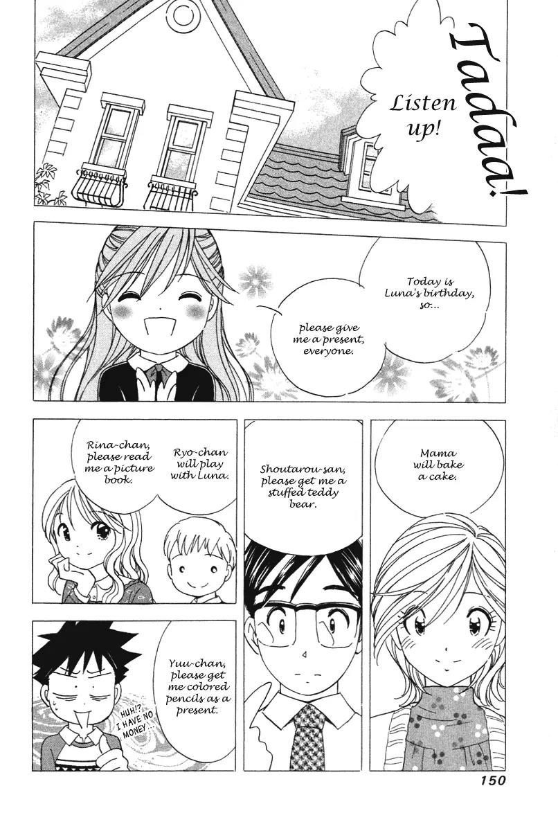 Orange Yane no Chiisana Ie Chapter 23 page 5 - Chapter 23: Our Secret