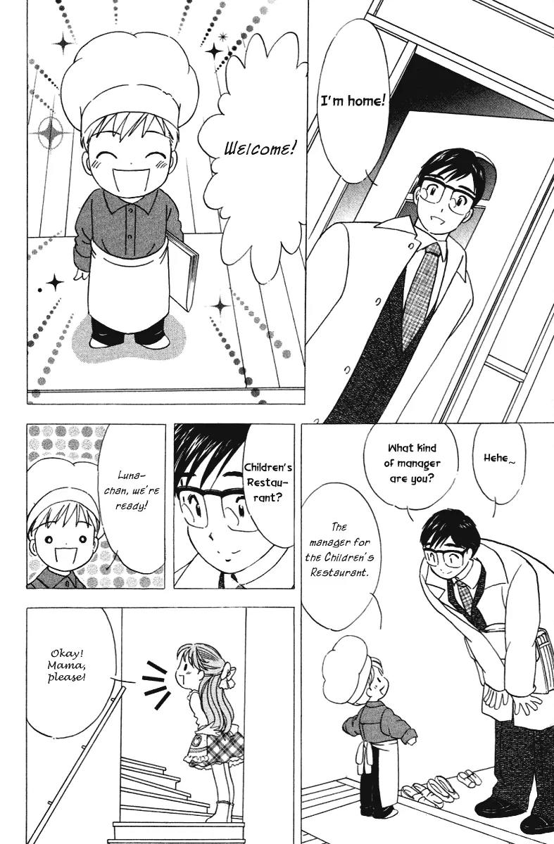 Orange Yane no Chiisana Ie Chapter 24 page 13 - Chapter 24: Children's Restaurant