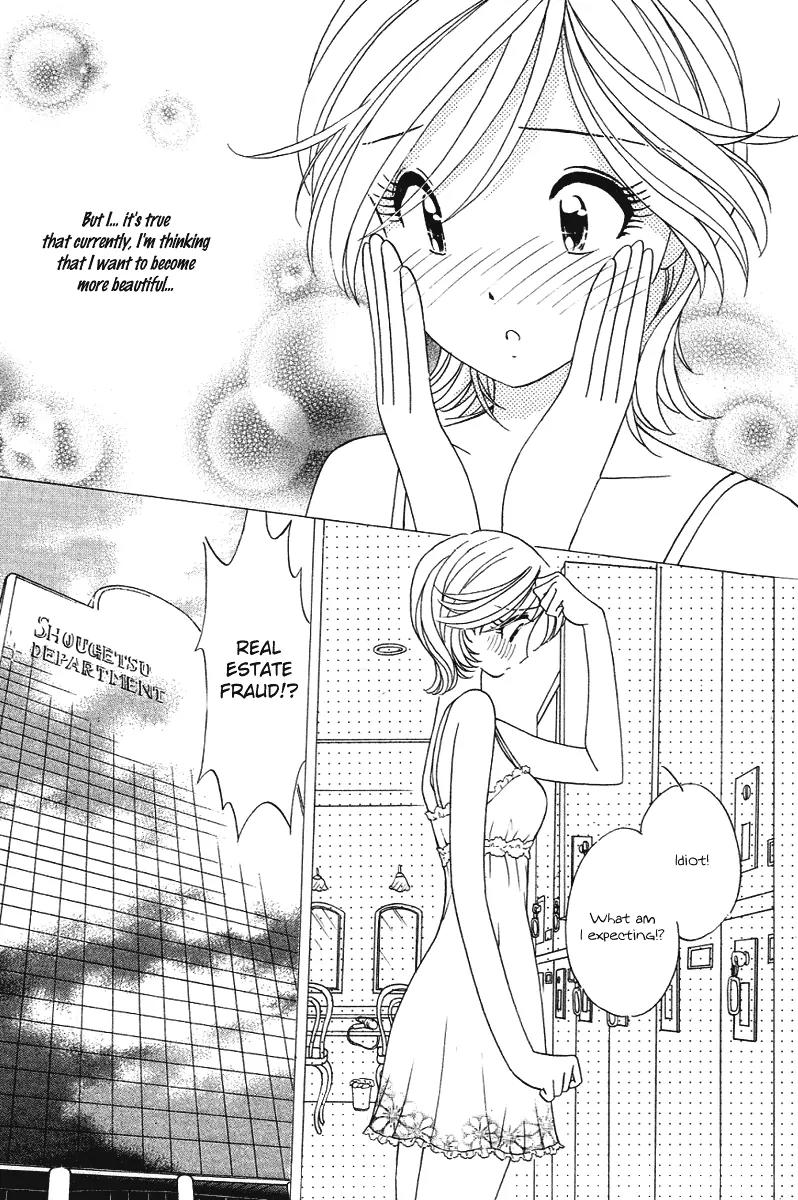 Orange Yane no Chiisana Ie Chapter 24 page 6 - Chapter 24: Children's Restaurant
