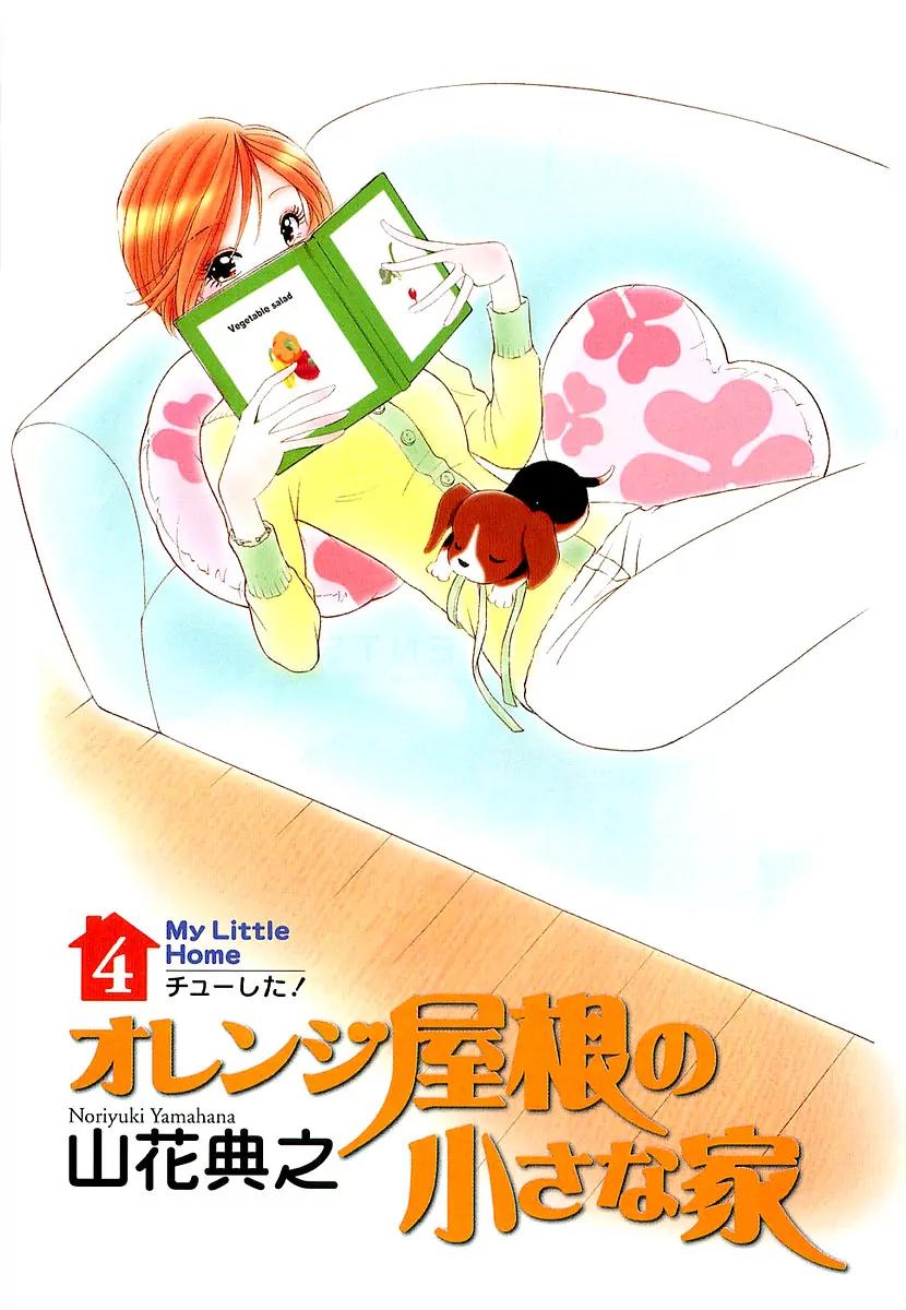 Orange Yane no Chiisana Ie Chapter 25 page 6 - Chapter 25: Natchi's Secret
